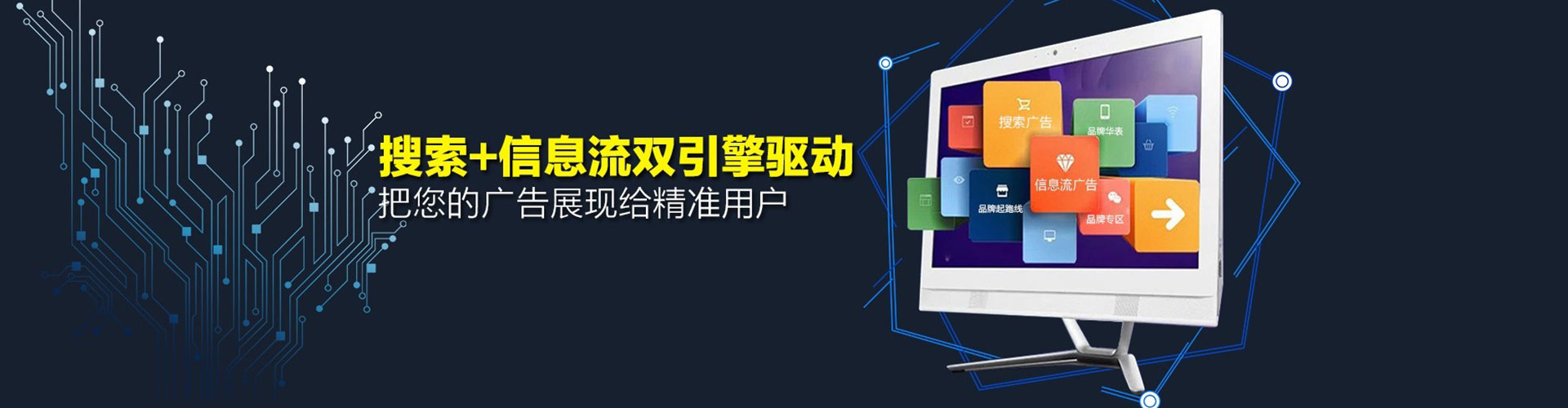 圣方济各堂sem广告
