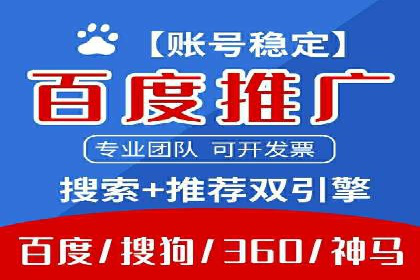 创新SEM竞价优化技术，提升广告效果案例分享