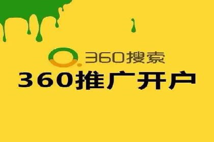 案例分析：竞价推广助力企业提升品牌知名度
