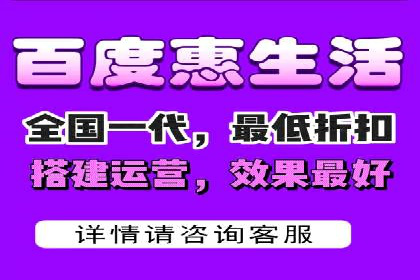 百度推广返点，助力广告主实现双赢