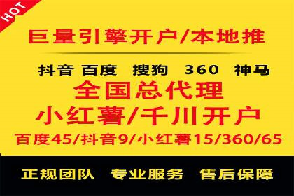 百度竞价排名：企业营销新利器案例分析