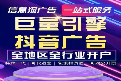 百度竞价推广托管全解析：如何实现精准营销